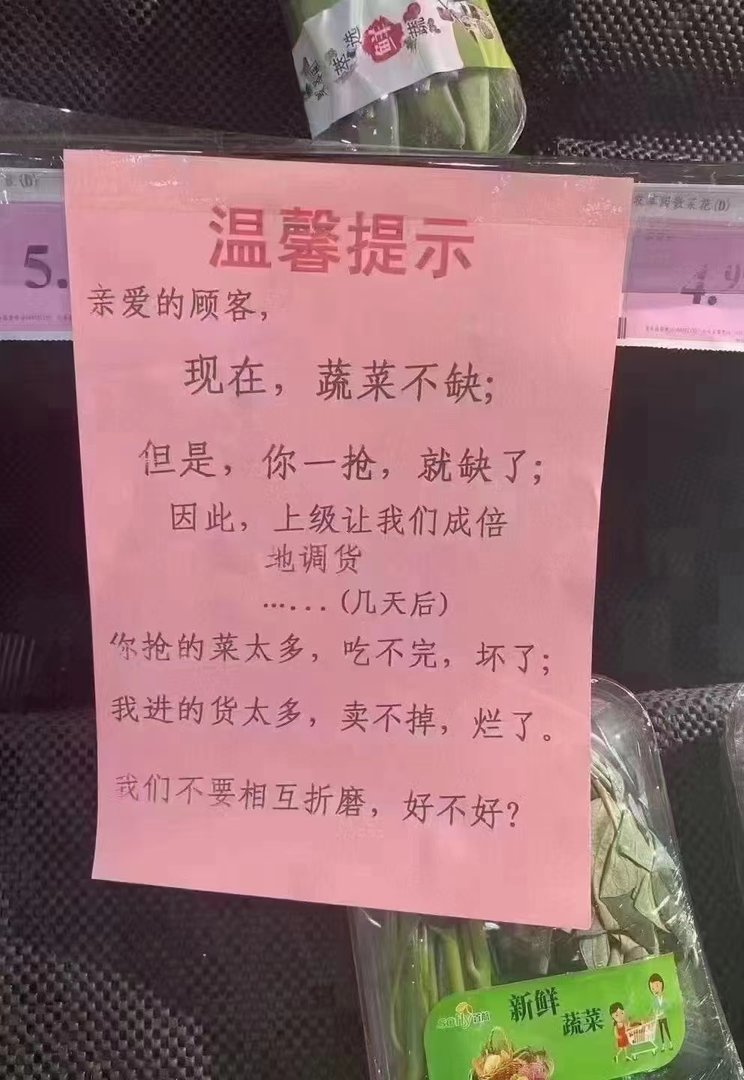 河南郑州多家超市人山人海，当地居民的生活必需品是否能得到保障？