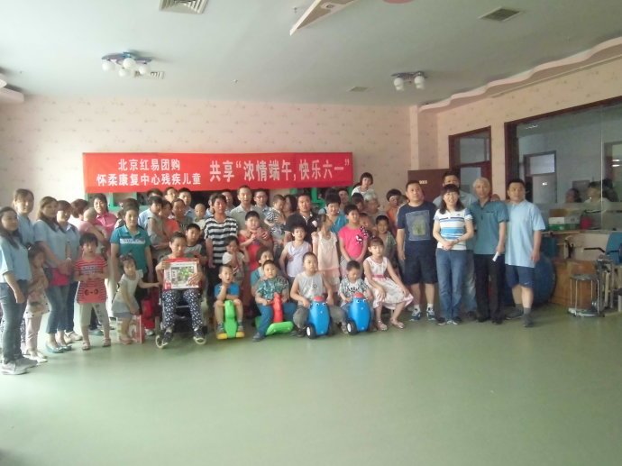 怀柔团购吧的怀柔团购联盟商家