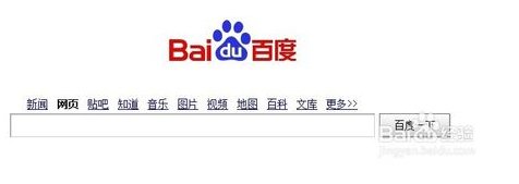 迅雷快传怎么搜索