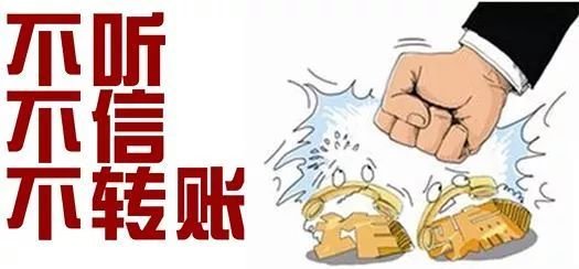 河北一派出所接地气反诈通报火了，其中有哪些金句值得关注？