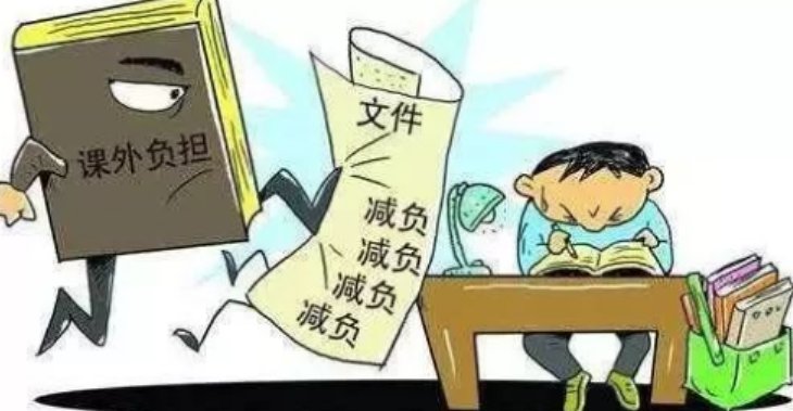 校外培训会倒闭吗