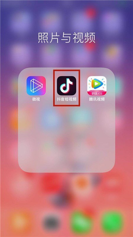 在抖音上传一个小视频，1分39秒，结果只是上传了59秒，还有一部分（39秒）如何上传？