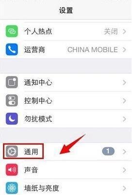 苹果手机无法连接iTunes Store怎么办？