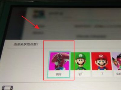 switch金币在哪里兑换