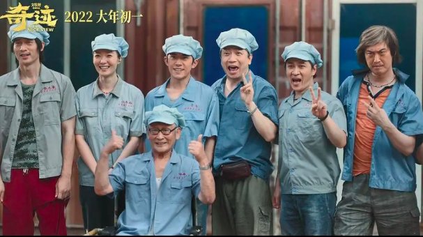 奇迹笨小孩最后成功了吗