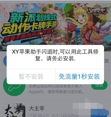 怎么在iPad上下免费的我的世界？
