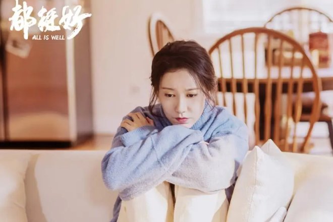 高露演的全部电视剧