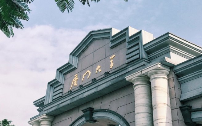 623分可以上什么大学