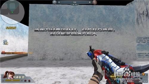 《生死狙击》如何卡幽灵双子？