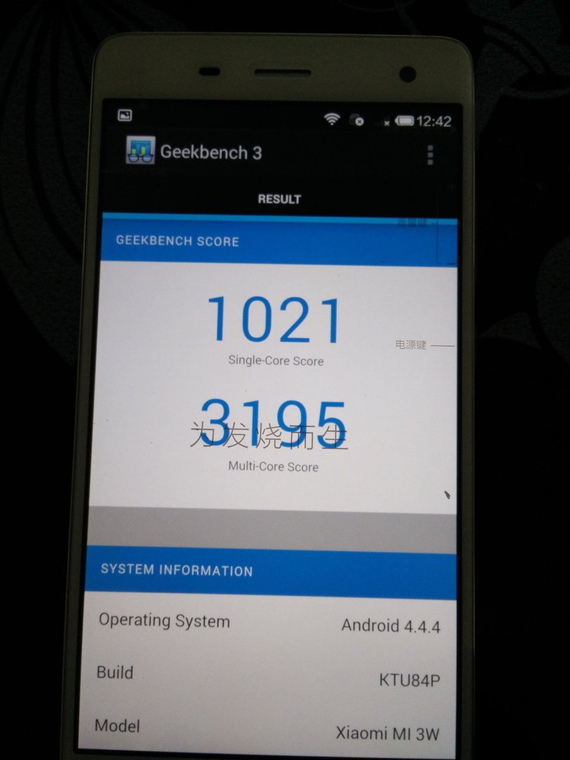 小米4跑分多少?