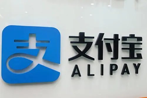 支付宝员工工号的格式是啥样的？