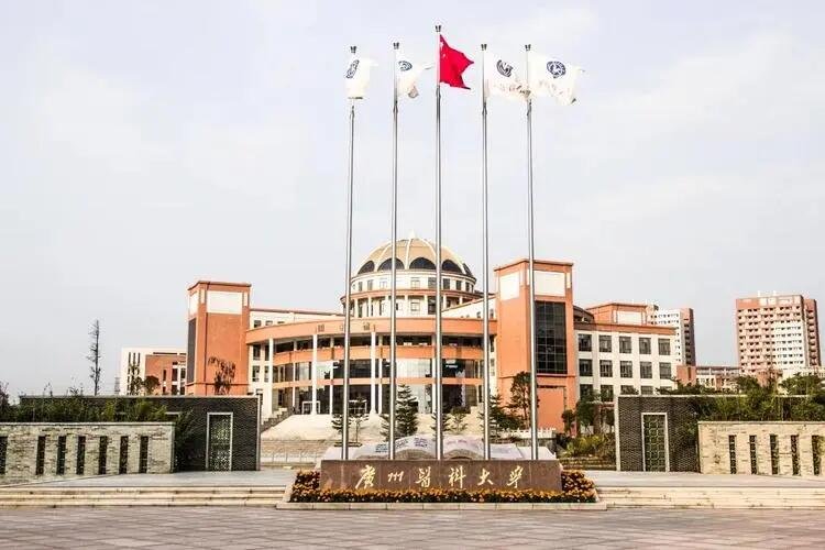 2023广州医科大学高考分数线是多少？