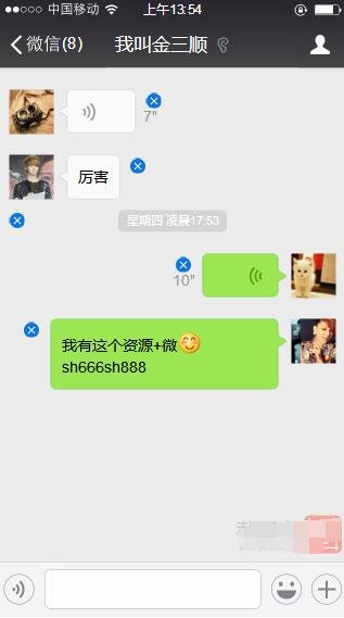 【韩剧下载】求韩剧《我叫金三顺》超清720P资源