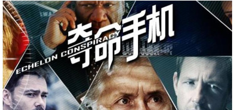 《夺命手机》的结尾是什么意思？由里接到一个短信代表什么？