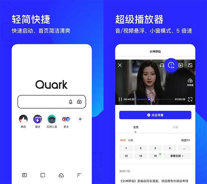 什么浏览器最好用？