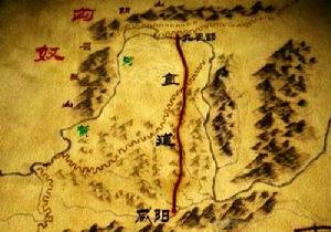 直道、五尺道和驰道有什么区别？