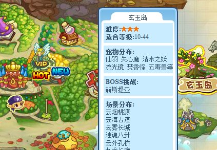 洛克王国呱呱怎么得到