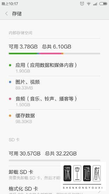 如何将歌曲下载到内存卡