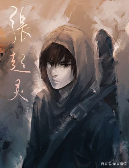 盗墓笔记中真正的吴三省去哪了？