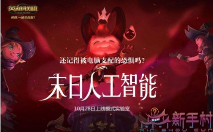 lol大提莫节活动什么时候可以领取