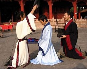 及冠礼什么意思