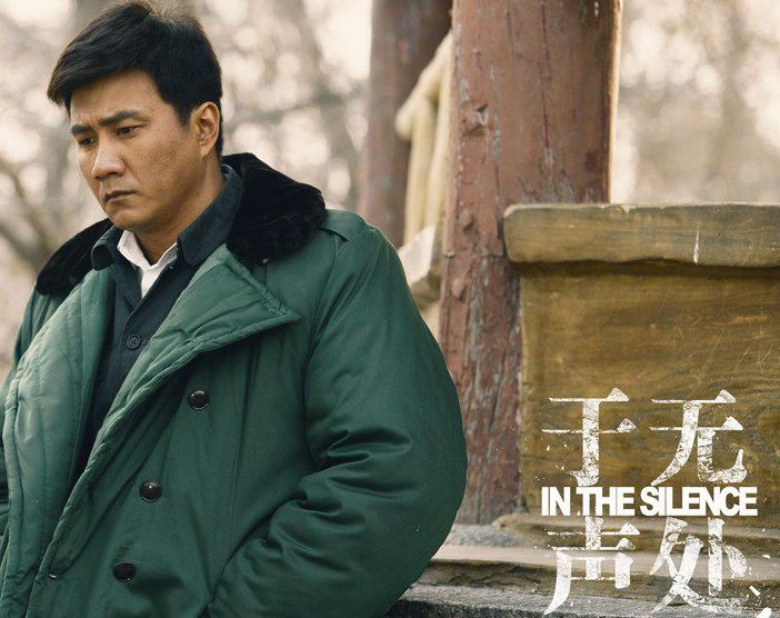 于无声处 间谍都有谁