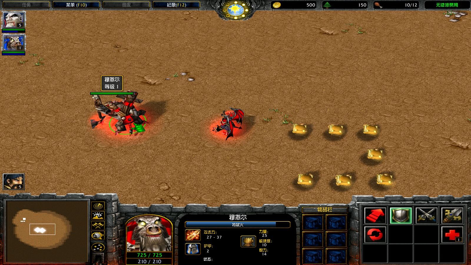 魔兽争霸3冰封王座如何使用地图编辑器修改英雄技能？