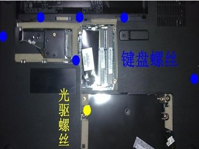 惠普笔记本拆机清理的教程方法或步骤
