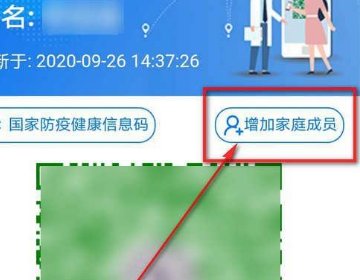 苏康码主卡如何换人