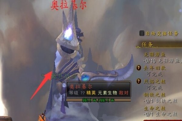 WOW风神王座三处怪都杀了 怎么去BOSS哪里?