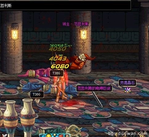 范哲利斯的咆哮巨剑的介绍