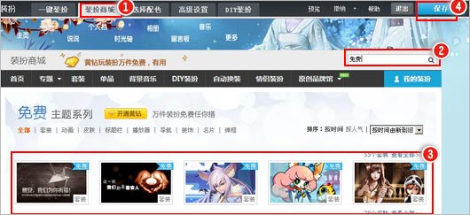 非黄钻怎么做空间