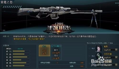 《生死狙击》如何卡幽灵双子？