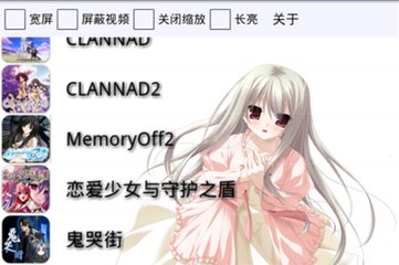 要个ONS模拟器安卓版的，谢谢。