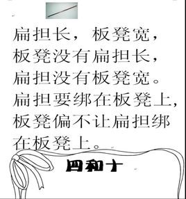 有个绕口令，大概是：打南边儿来了个塔嘛，手里提着个喇叭…寻找完整版的这个绕口令。谢谢！