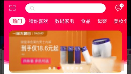 一淘的优惠券怎么用？