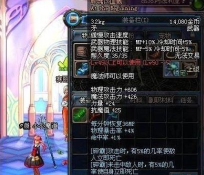 DNF历史上哪些装备可以真正称的上逆天？