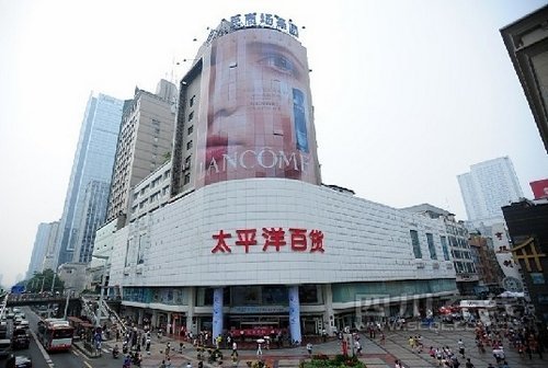 成都太平洋百货的介绍