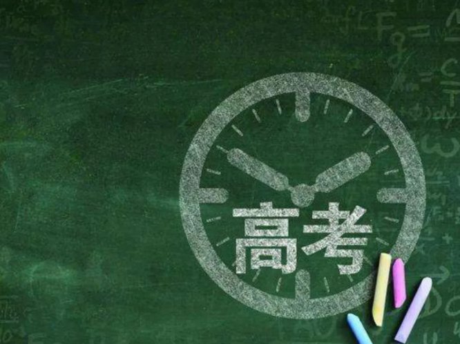 陕西省高考分数线2022