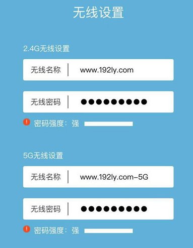 怎么设置无线路由器，让手机可以无线上网？