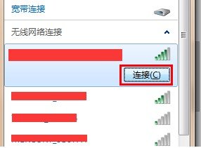 台式电脑怎么用USB无线网卡