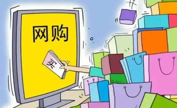 网上买电器哪个网站靠谱？