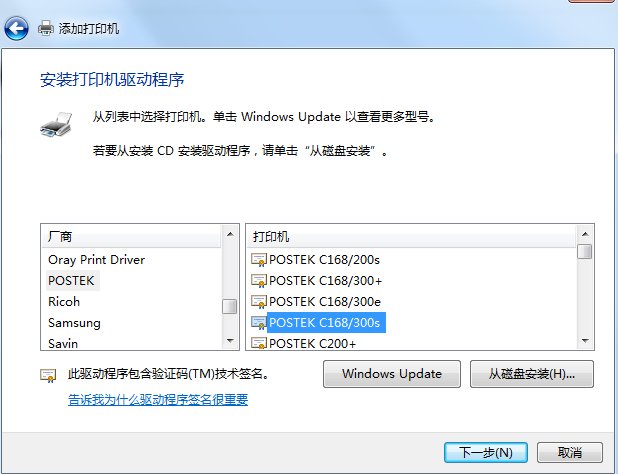 设置默认打印机出现错误。提示无法完成，错误是0x00000709.