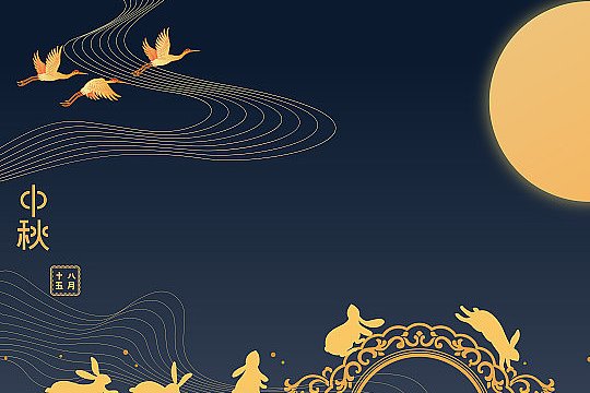 中央1中秋节晚会节目单