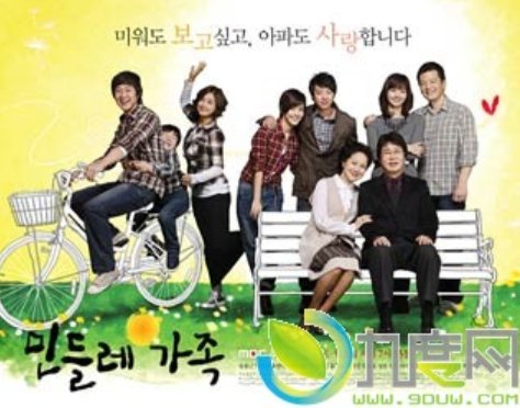 蒲公英家族大结局