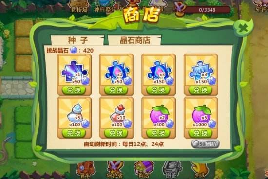 qq农场魔法池守护者最高可以升到几级？