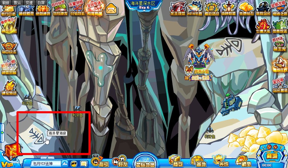 4月2日赛尔号迈尔斯怎么获得