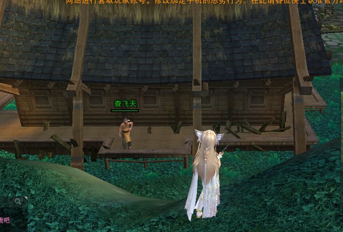 剑侠情缘叁 奇遇 至尊宝 怎么做