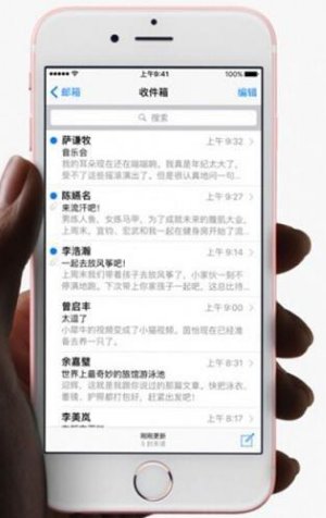 发出去的信息怎么才知道发送成功了