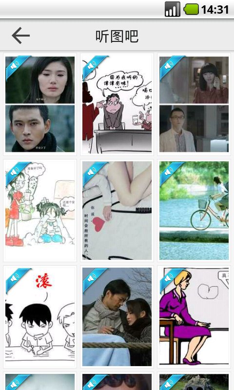 千尺看图的产品故事